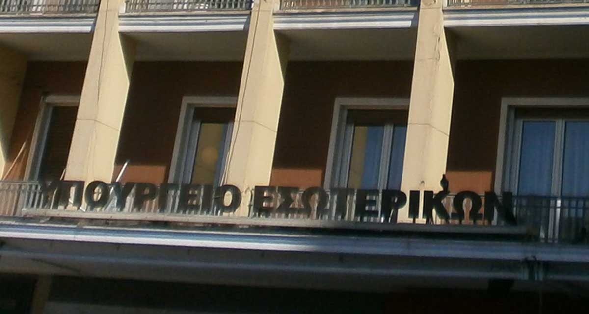 20-09-2024: Να αποσυρθεί η διάταξη της Κυβέρνησης που καταργεί το δικαίωμα των εκπαιδευτικών να συμμετέχουν στην Κινητικότητα του Δημοσίου!