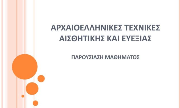 31-01-2025: Ψήφισμα συμπαράστασης στους εκπαιδευτικούς του ΕΠΑΛ Αλιβερίου