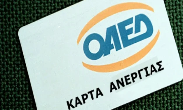 20-01-2025: Χιλιάδες εκπαιδευτικοί θα στερηθούν το ταμείο ανεργίας ή θα υποστούν περικοπές
