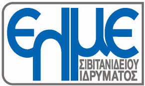 16-06-2025: Καταγγελία για τη στοχοποίηση της Γεν. Γραμμ. της ΕΛΜΕ Σιβιτανιδείου