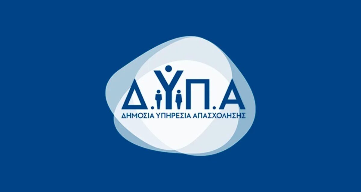 11-08-2025:   Άνεργοι και απλήρωτοι οι συμβασιούχοι αναπληρωτές μέσα στο κατακαλόκαιρο – Να σταματήσει τώρα η απαράδεκτη ταλαιπωρία!