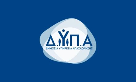 11-08-2025:   Άνεργοι και απλήρωτοι οι συμβασιούχοι αναπληρωτές μέσα στο κατακαλόκαιρο – Να σταματήσει τώρα η απαράδεκτη ταλαιπωρία!