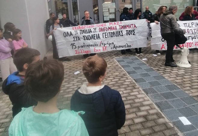 24-10-2025: Καταδίκη της βίαιης επίθεσης σε εκπαιδευτικούς, γονείς και παιδιά στην ΔΙ.Π.Ε. Α’ Αθήνας