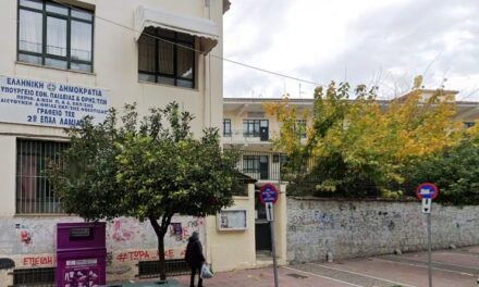 17-01-2026: Στήριξη της ΕΛΜΕ Φθιώτιδας και καταγγελία αυταρχικών πρακτικών στο 2ο ΕΠΑΛ Λαμίας