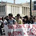 29-10-2026:  Να αποσυρθεί τώρα το απαράδεκτο έγγραφο του ΠΔΕ Αττικής για τις μαθητικές κινητοποιήσεις!