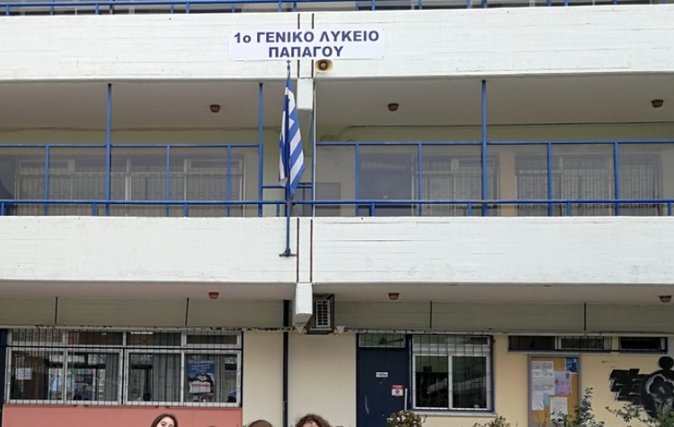 24-03-2026: Κάλεσμα στην κινητοποίηση στην ΠΔΕ Αττικής την Παρασκευή 3/4