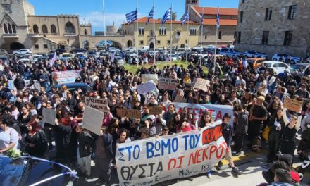 18-03-2026: Καταγγελία για αυταρχική και αντιδημοκρατική παρέμβαση της ΔΔΕ Δωδεκανήσων στην μαθητική κινητοποίηση για τα Τέμπη