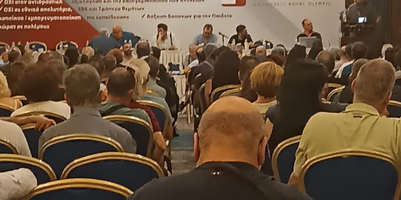06-07-2026: Αποτελέσματα 22ου Συνεδρίου ΟΛΜΕ