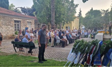 24-07-2026: ΓΙΑ ΤΗΝ ΚΑΤΑΘΕΣΗ ΣΤΕΦΑΝΟΥ ΣΤΗΝ ΕΚΔΗΛΩΣΗ ΜΝΗΜΗΣ ΤΟΥ Σ.Φ.Ε.Α. 1967-1974