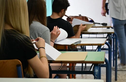 08-09-2026: Απόφαση 22ου Συνεδρίου για το Εθνικό Απολυτήριο