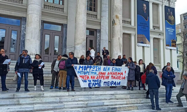 06-10-2026: Ποινικοποιούν ξανά την συνδικαλιστική δράση