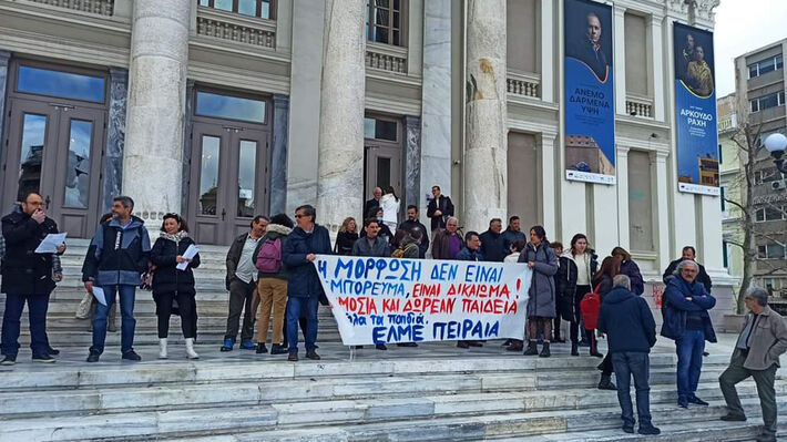 06-10-2026: Ποινικοποιούν ξανά την συνδικαλιστική δράση