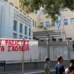 30-10-2026: Επιστολή προς τους μαθητές και τις μαθήτριές μας: Ο φασισμός δε χωράει στο σχολείο μας
